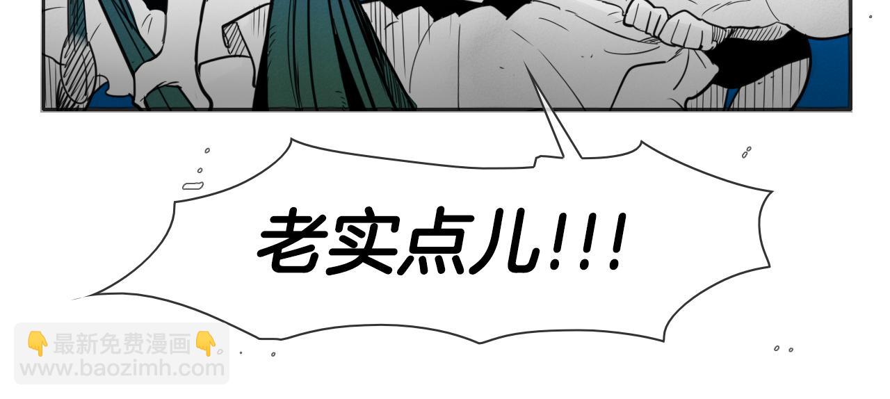 第78话 不良客人99
