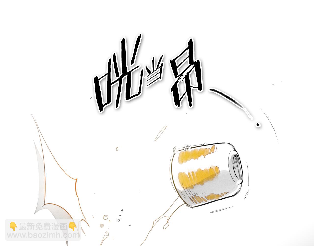 第79话 太元，快醒醒！12