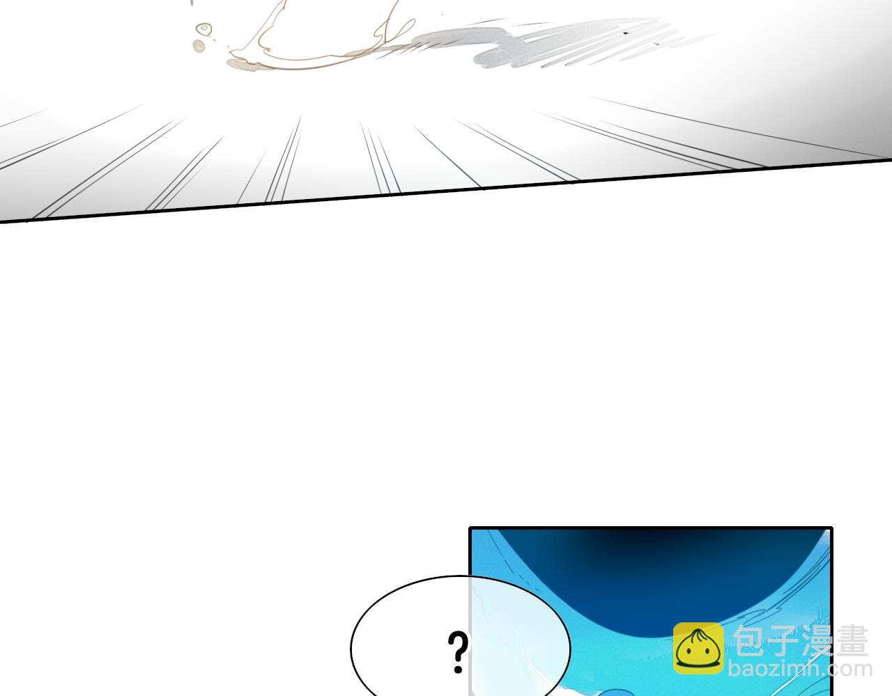 第79话 太元，快醒醒！13