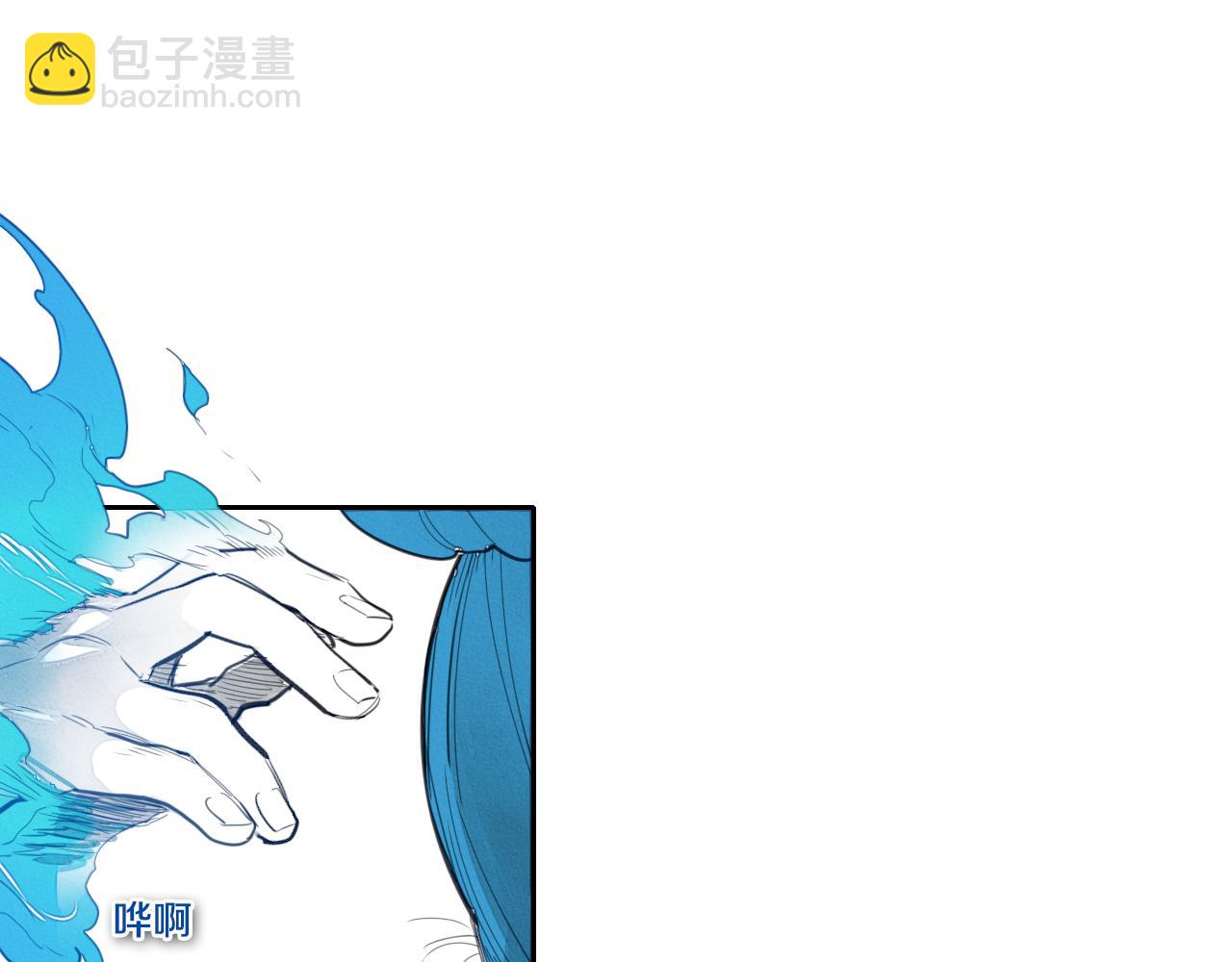 第79话 太元，快醒醒！15
