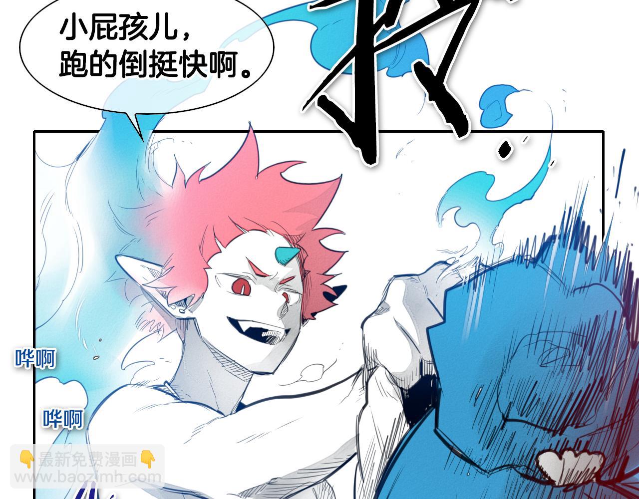 第79话 太元，快醒醒！17