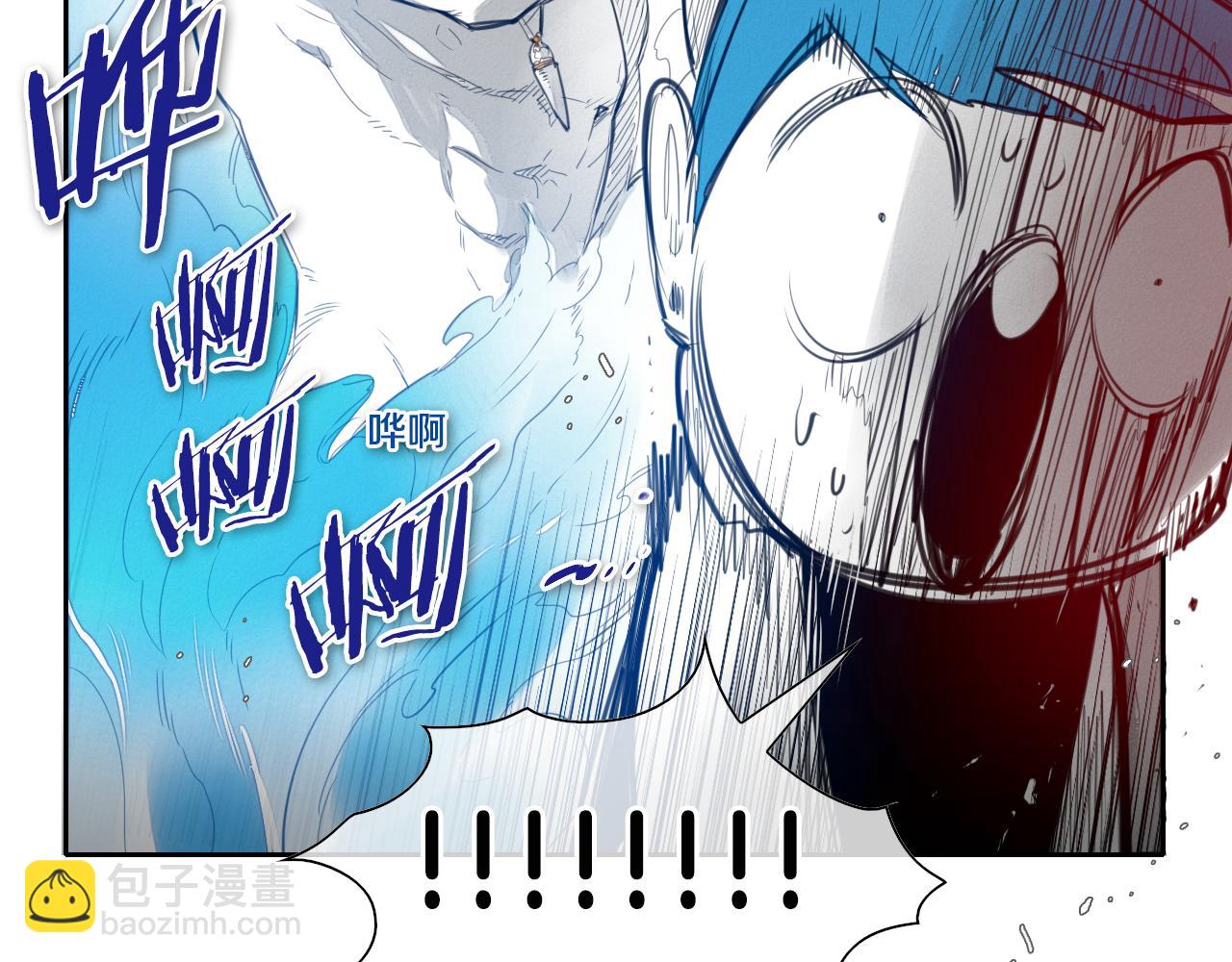 第79话 太元，快醒醒！18