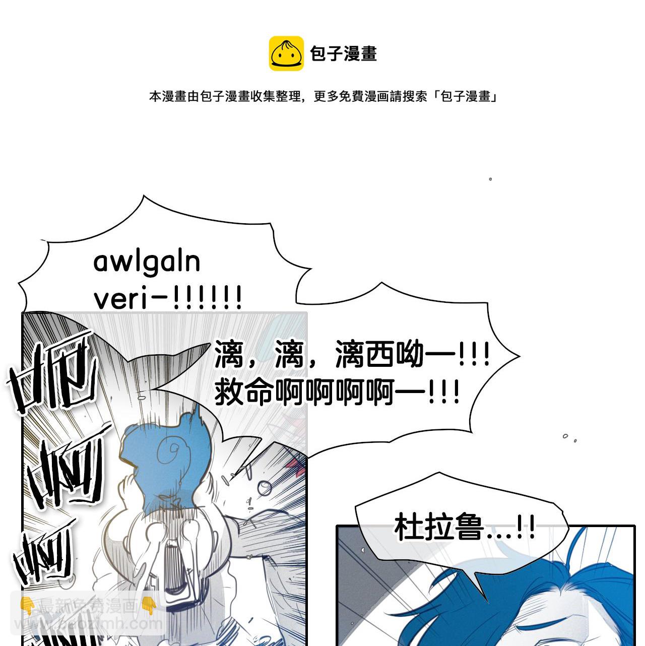 第79话 太元，快醒醒！20