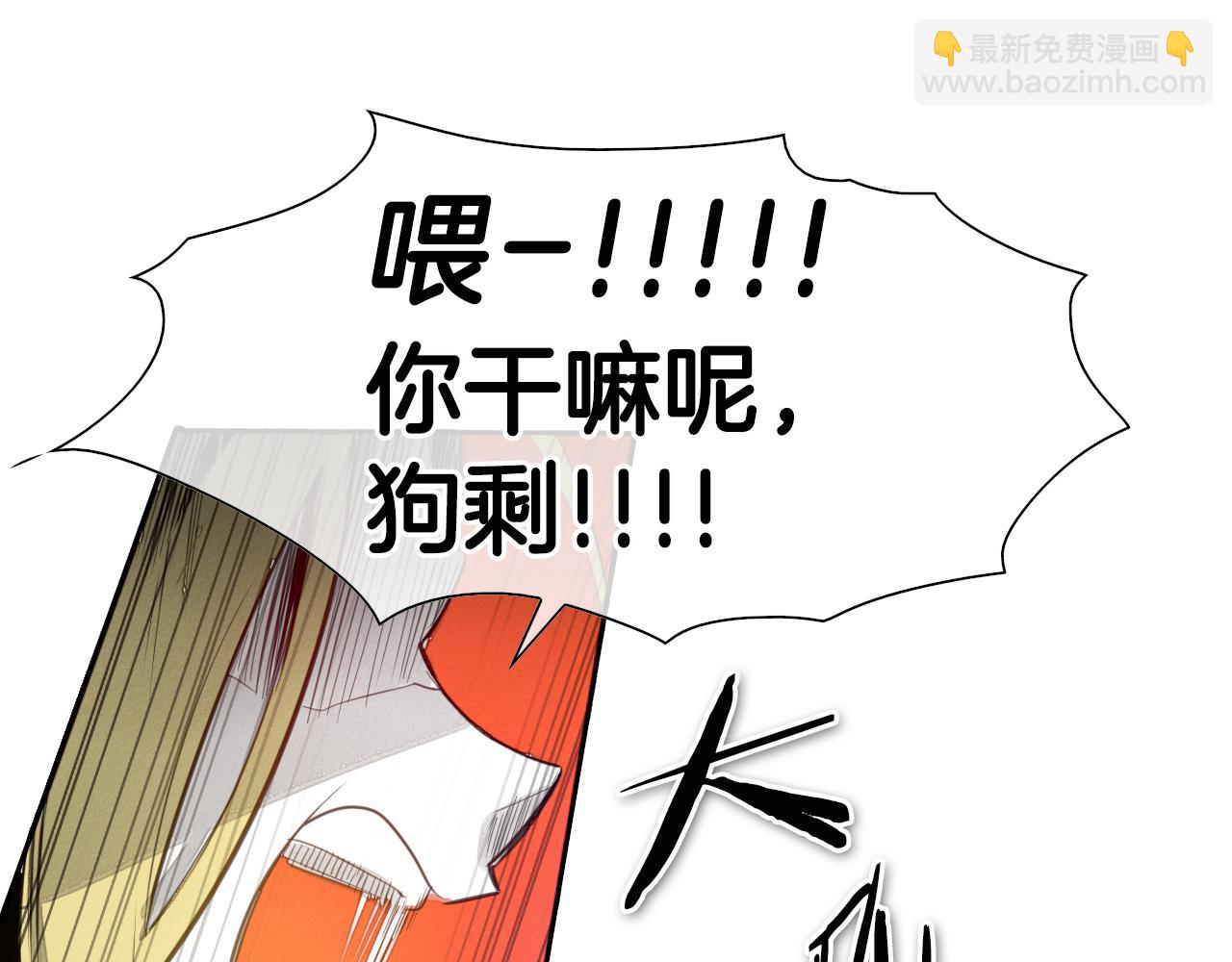 第79话 太元，快醒醒！22