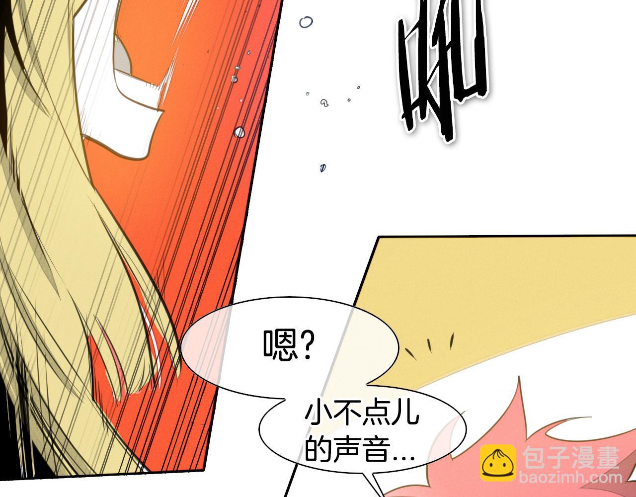 第79话 太元，快醒醒！23