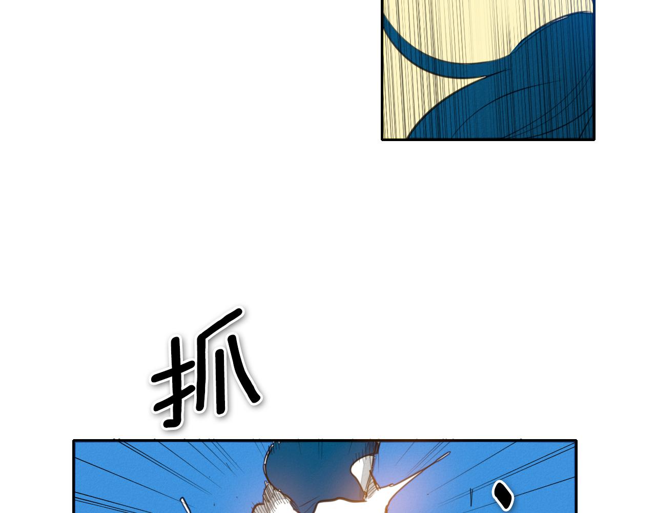 第79话 太元，快醒醒！29