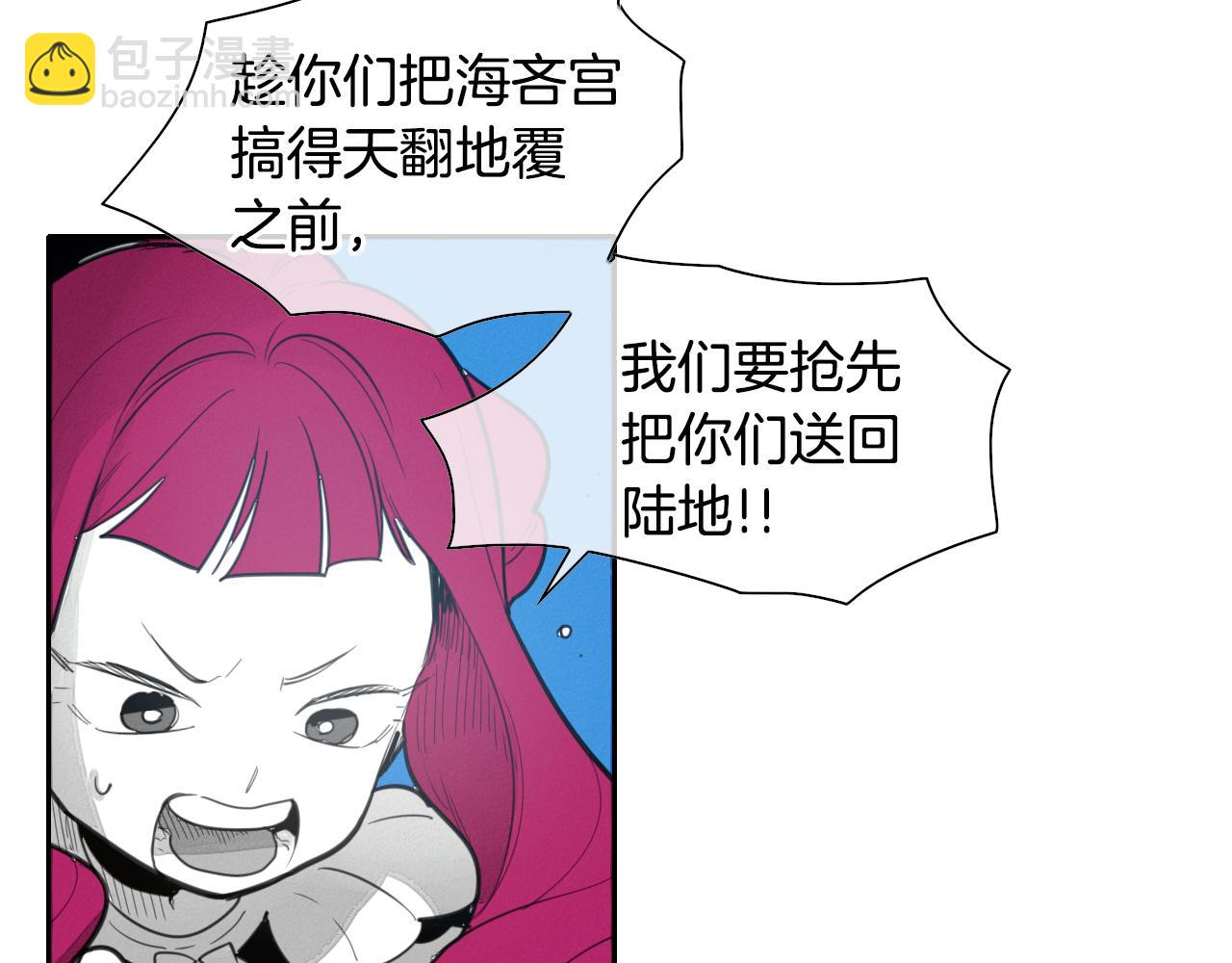 第79话 太元，快醒醒！3