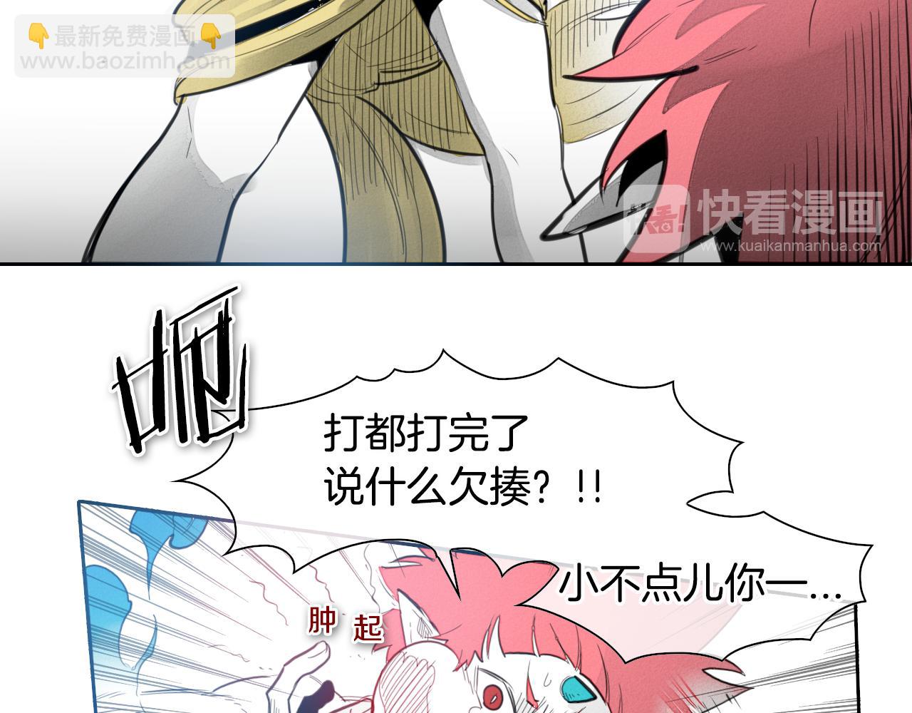 第79话 太元，快醒醒！32