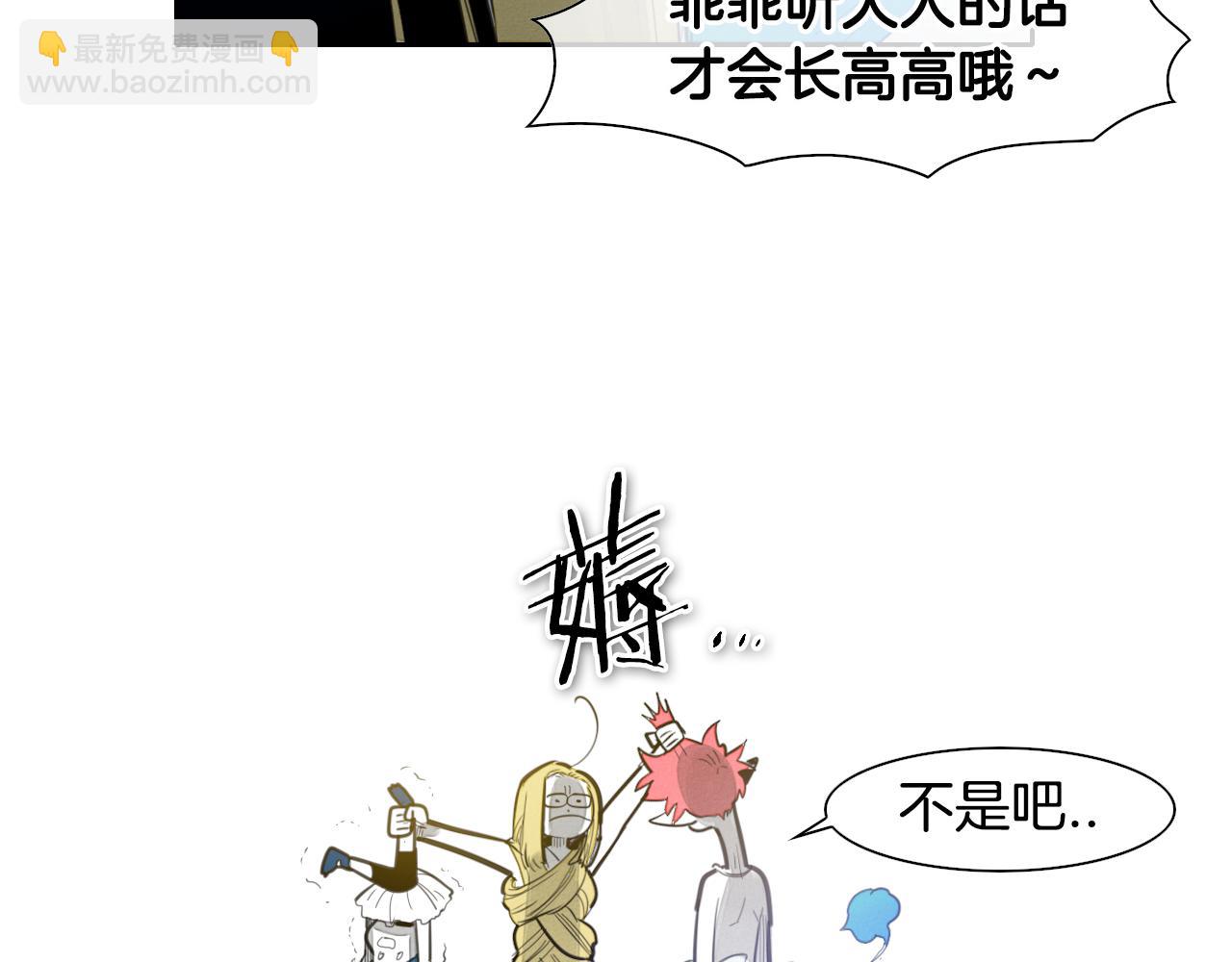 第79话 太元，快醒醒！41