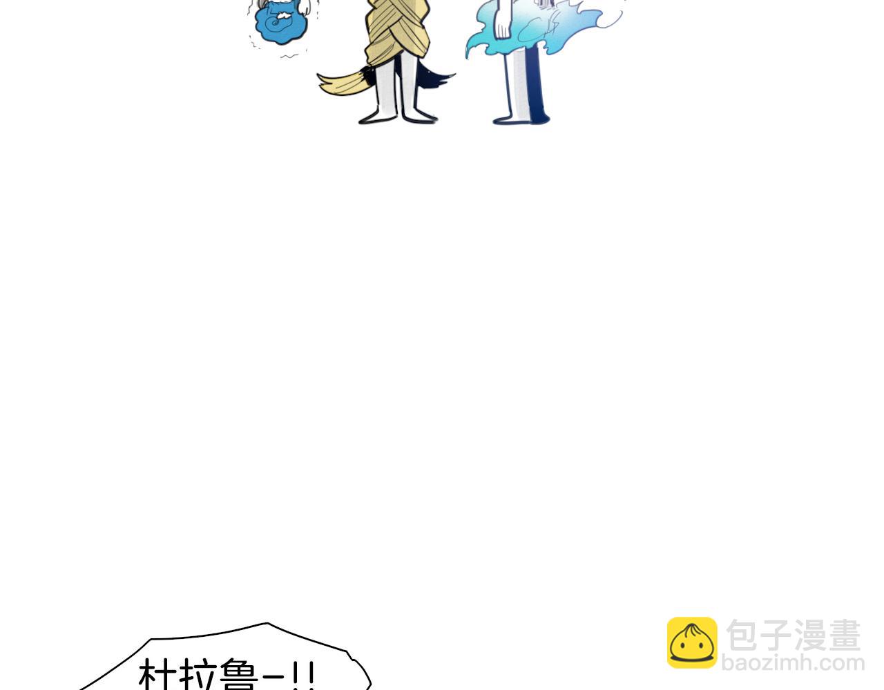 第79话 太元，快醒醒！42