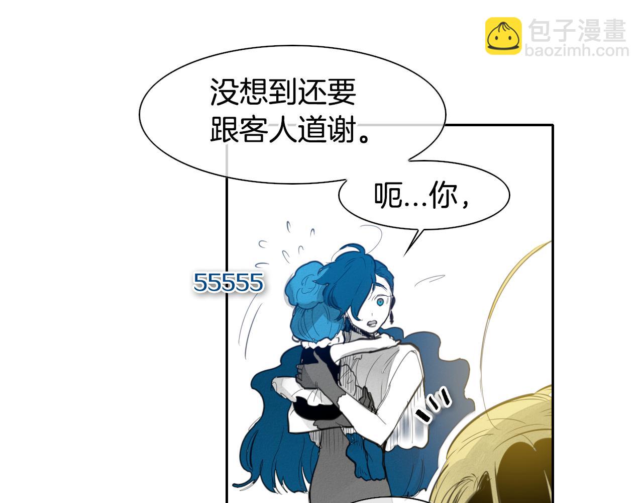 第79话 太元，快醒醒！44