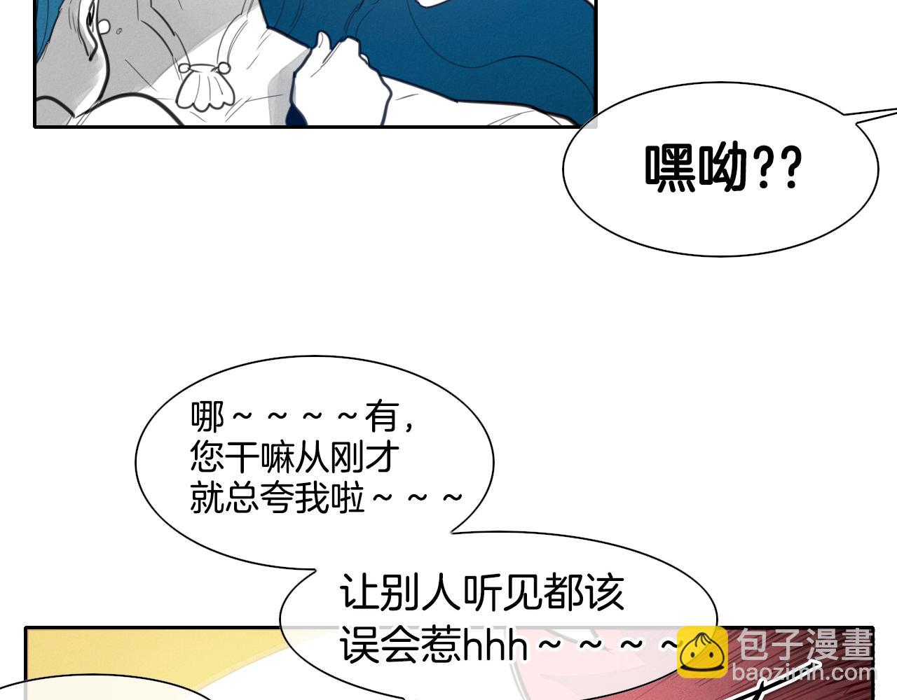 第79话 太元，快醒醒！48