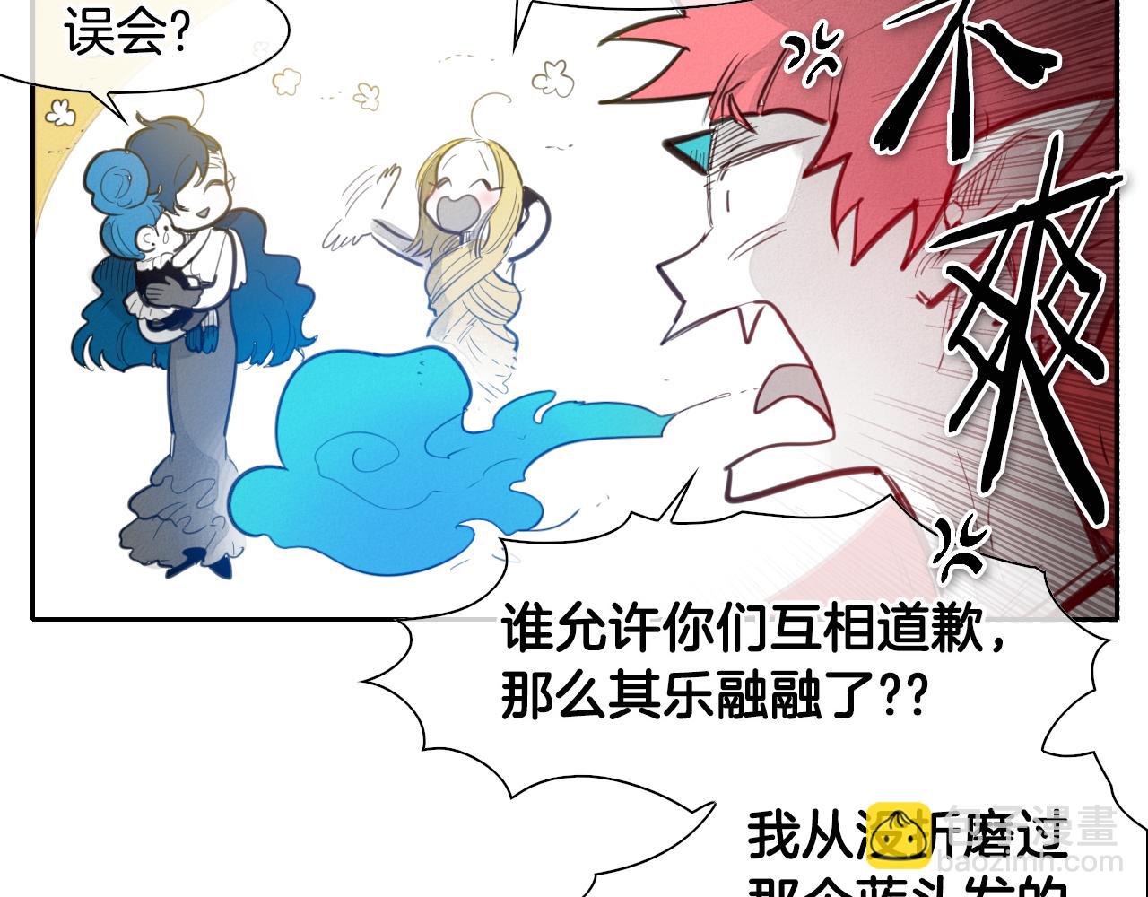 第79话 太元，快醒醒！49