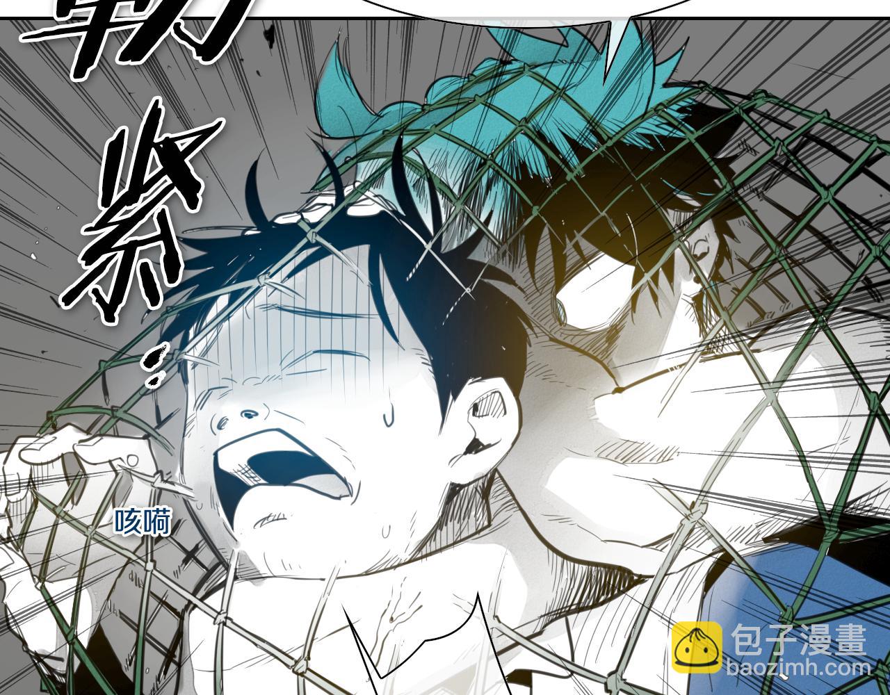 第79话 太元，快醒醒！5