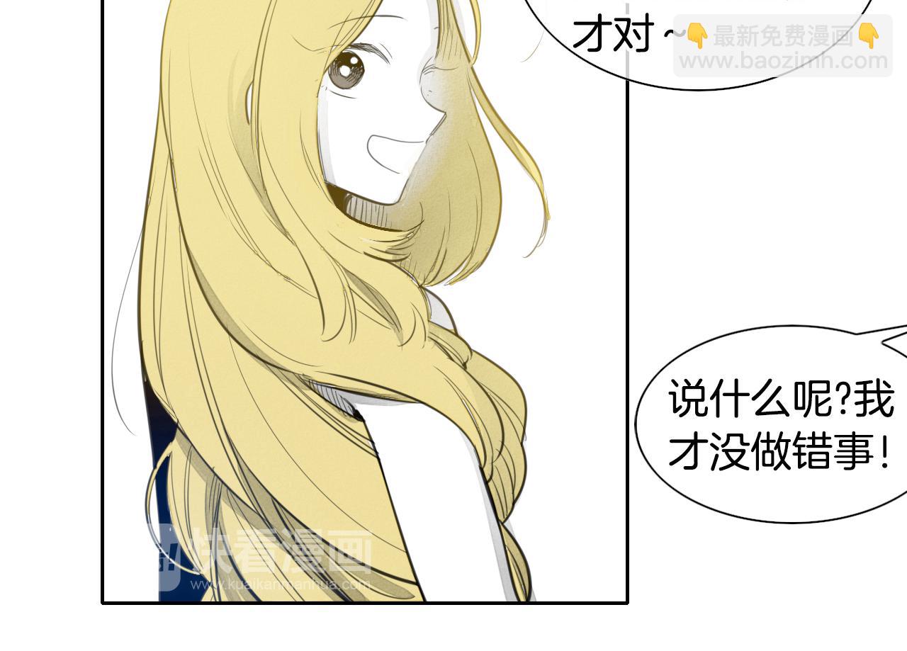 第79话 太元，快醒醒！50