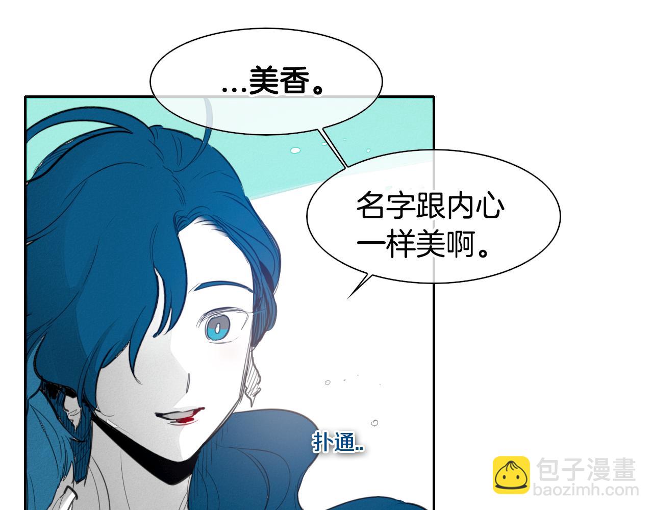 第79话 太元，快醒醒！51