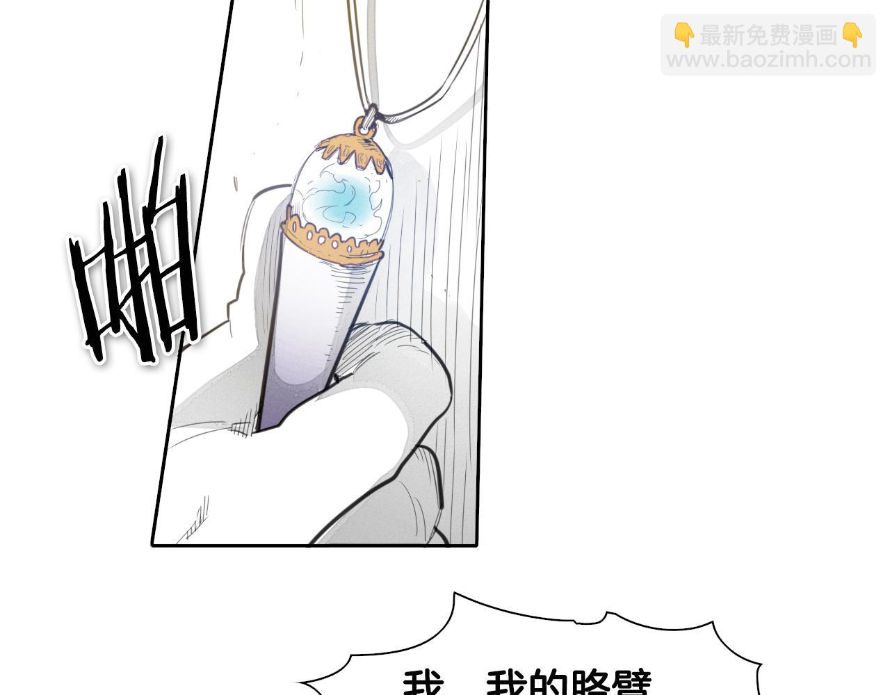第79话 太元，快醒醒！55
