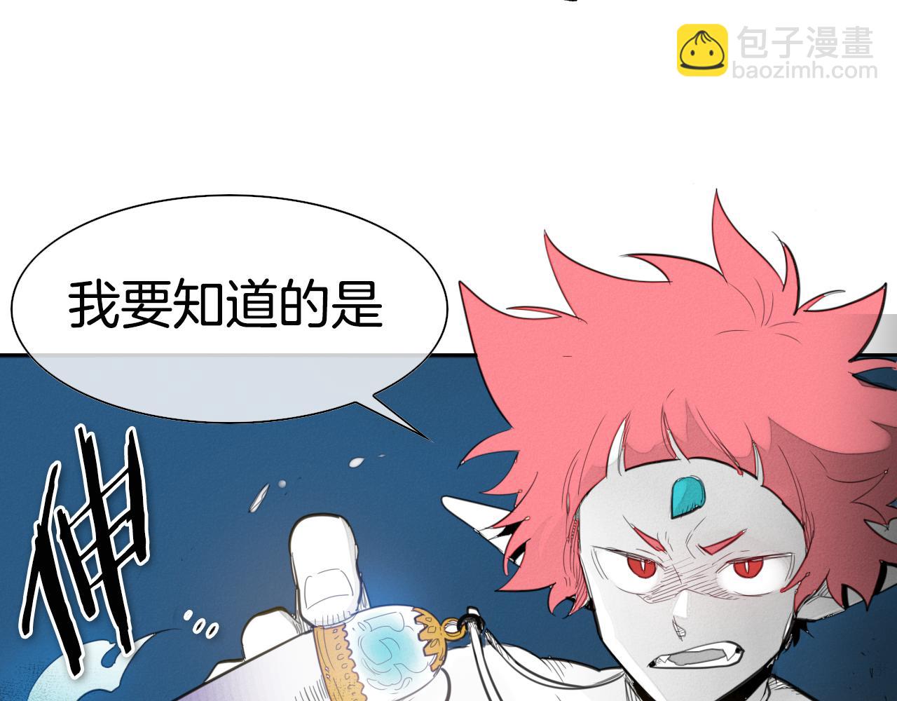 第79话 太元，快醒醒！57