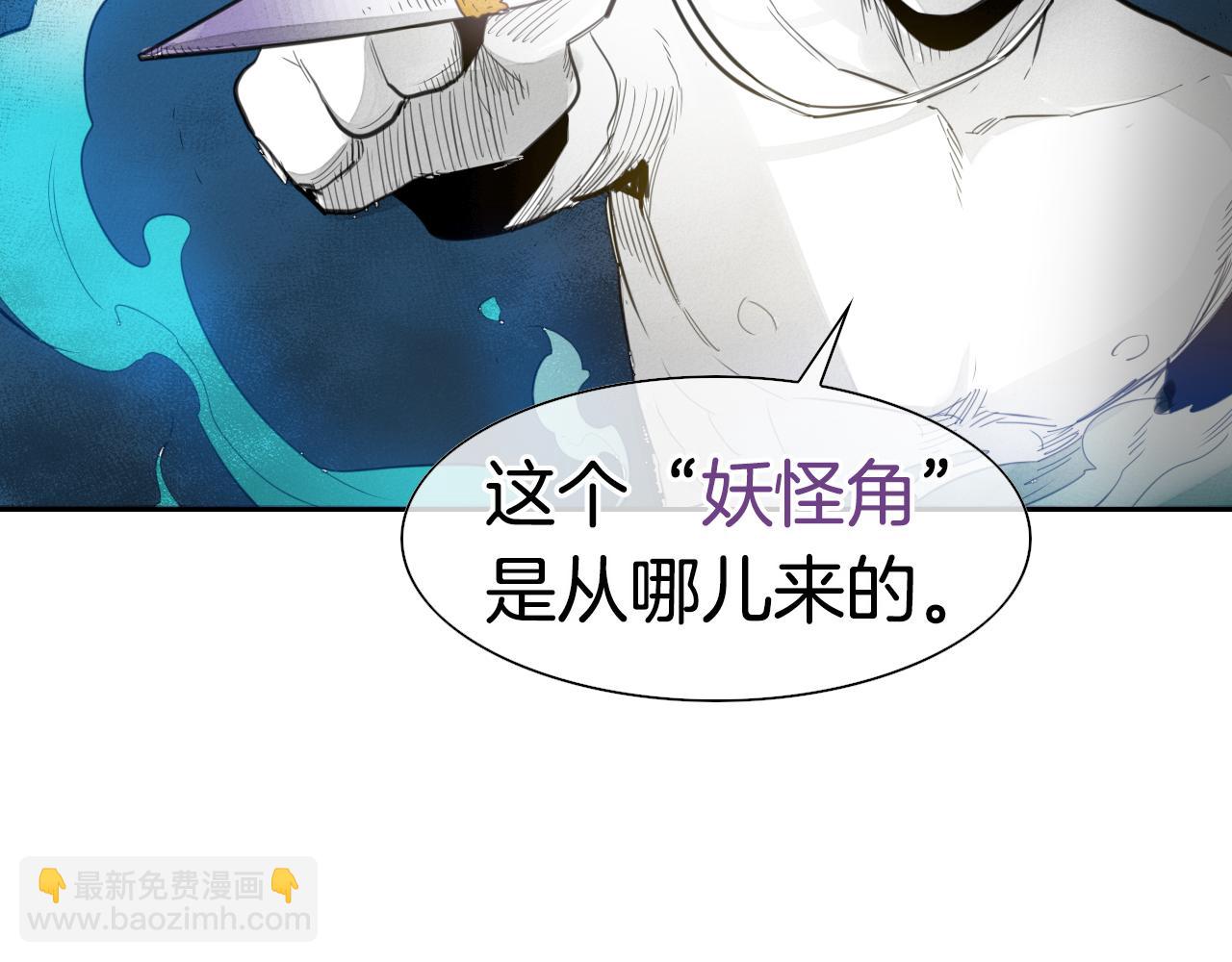 第79话 太元，快醒醒！58