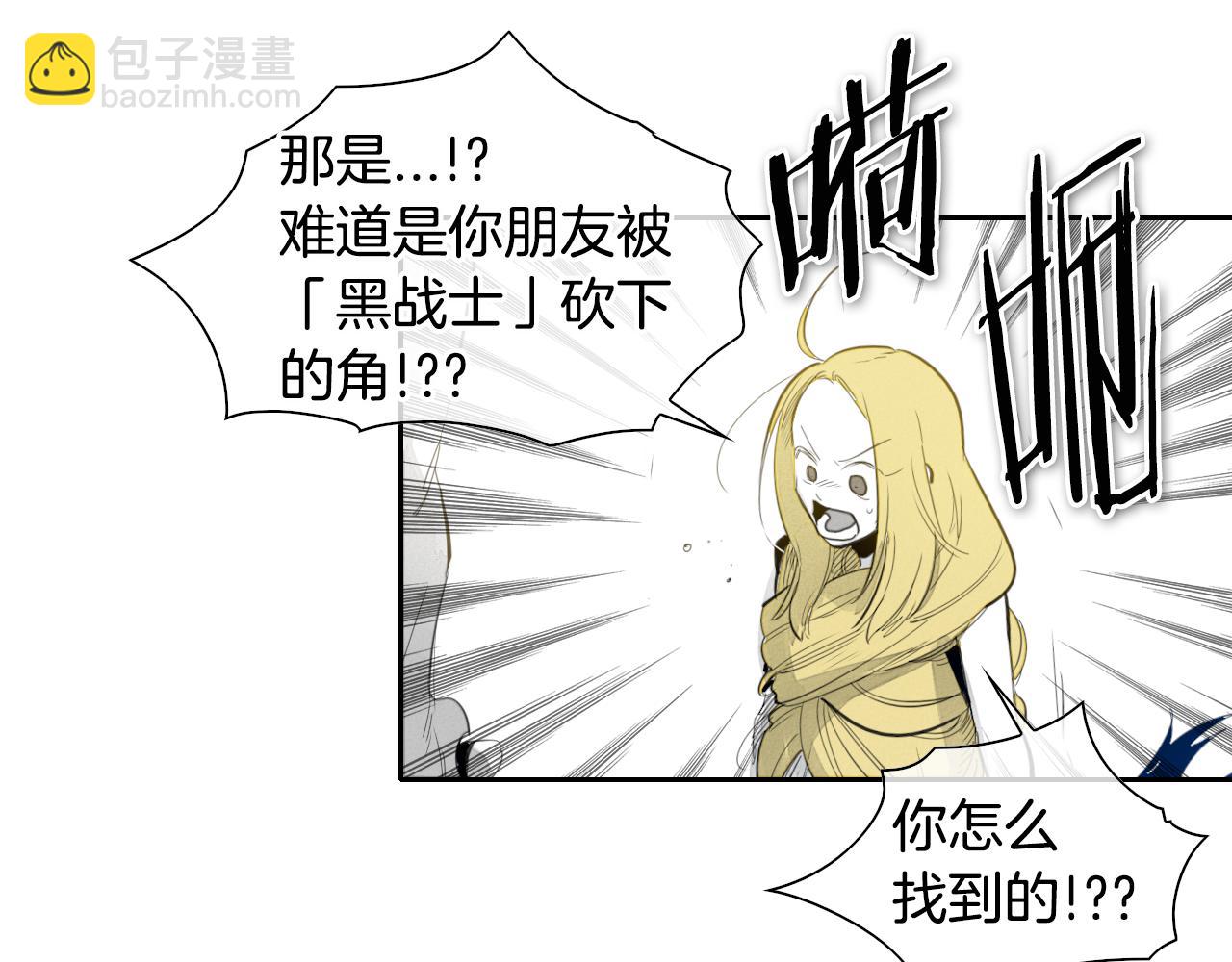 第79话 太元，快醒醒！59