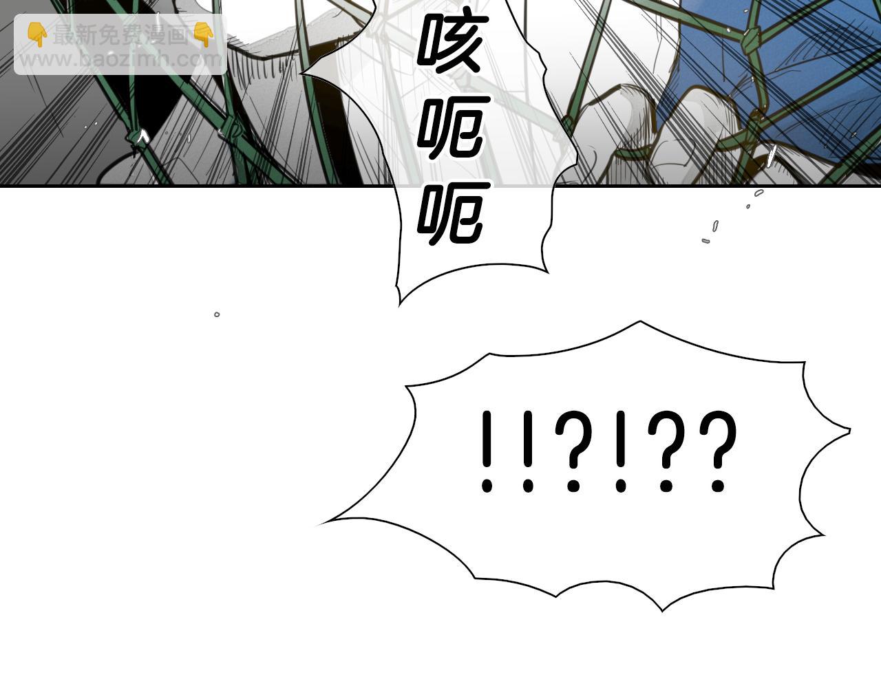 第79话 太元，快醒醒！6