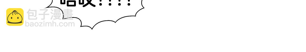 第79话 太元，快醒醒！61