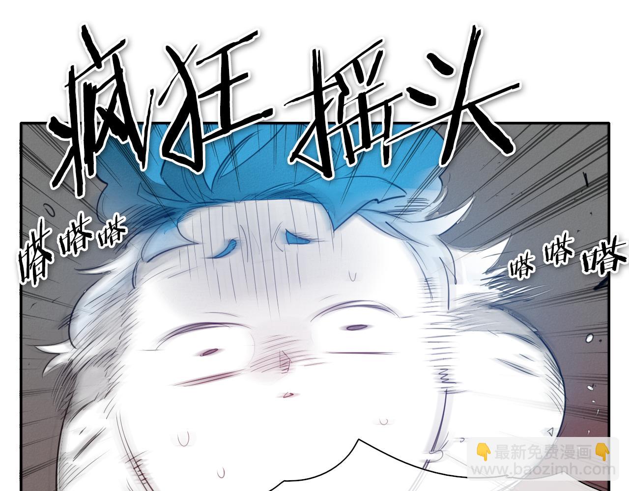 第79话 太元，快醒醒！62