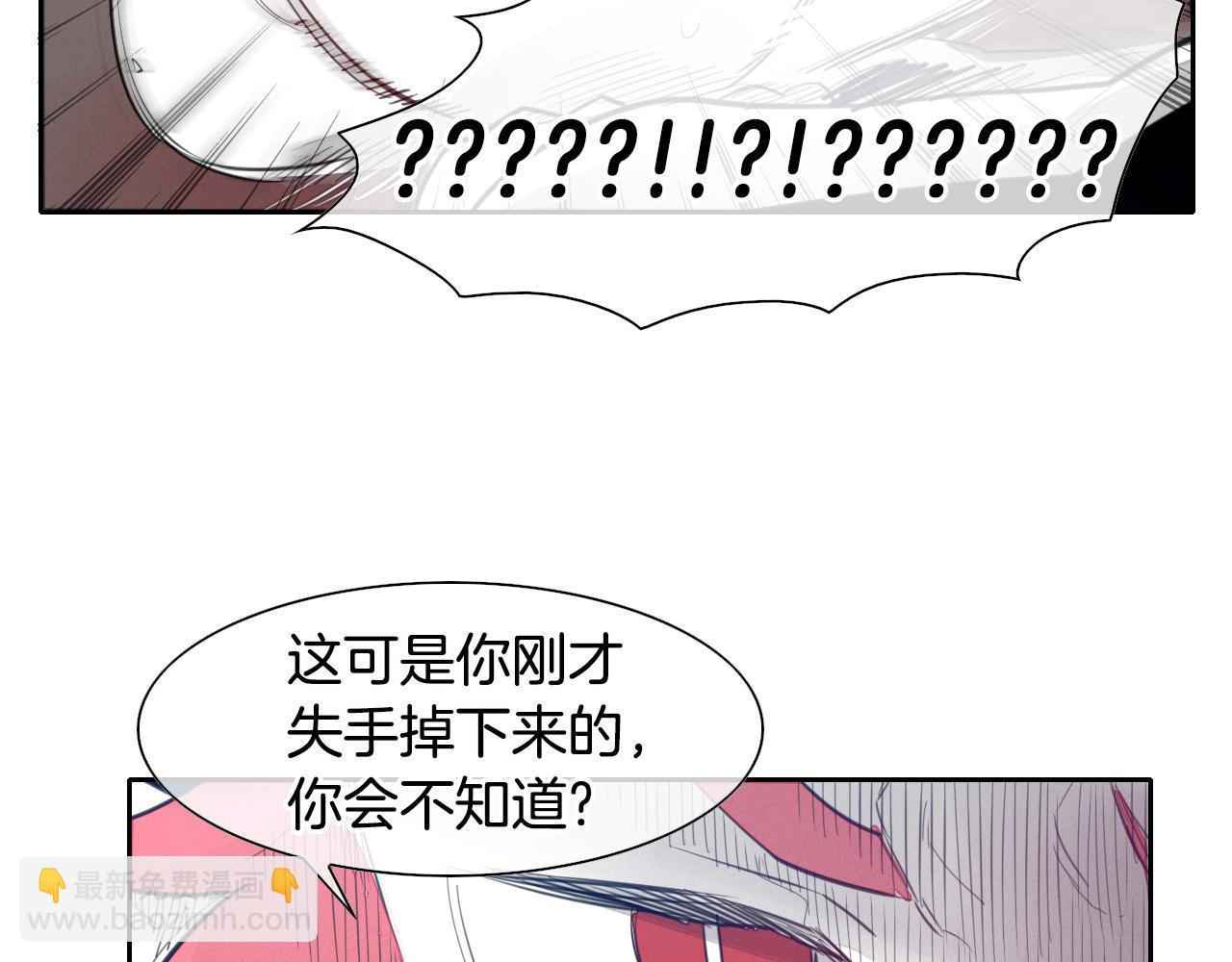 第79话 太元，快醒醒！63