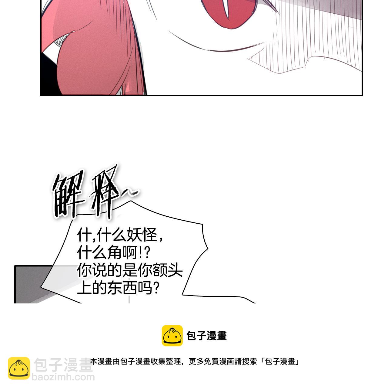 第79话 太元，快醒醒！64