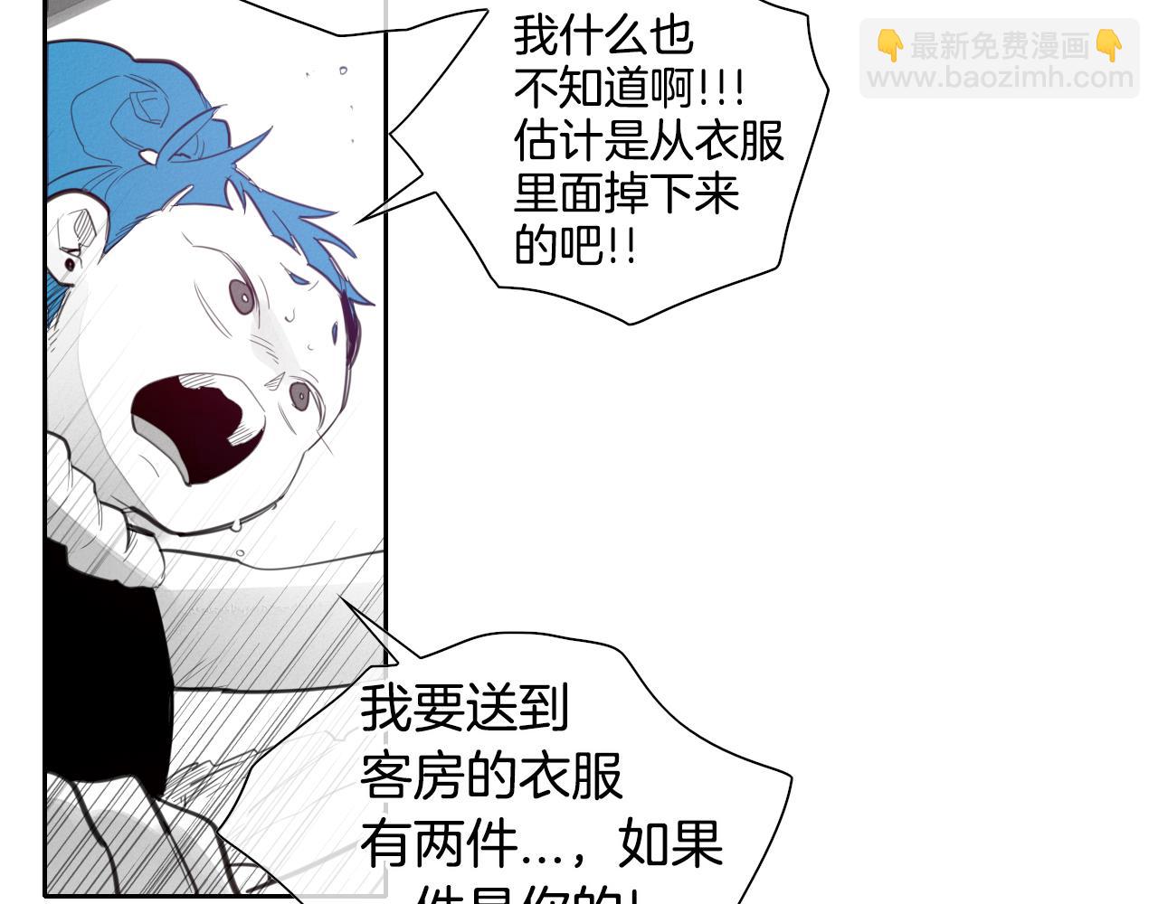 第79话 太元，快醒醒！65