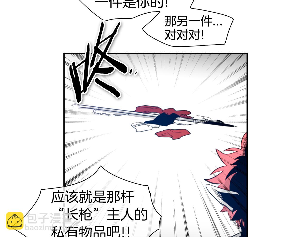 第79话 太元，快醒醒！66