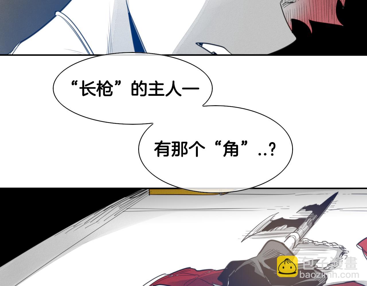第79话 太元，快醒醒！69