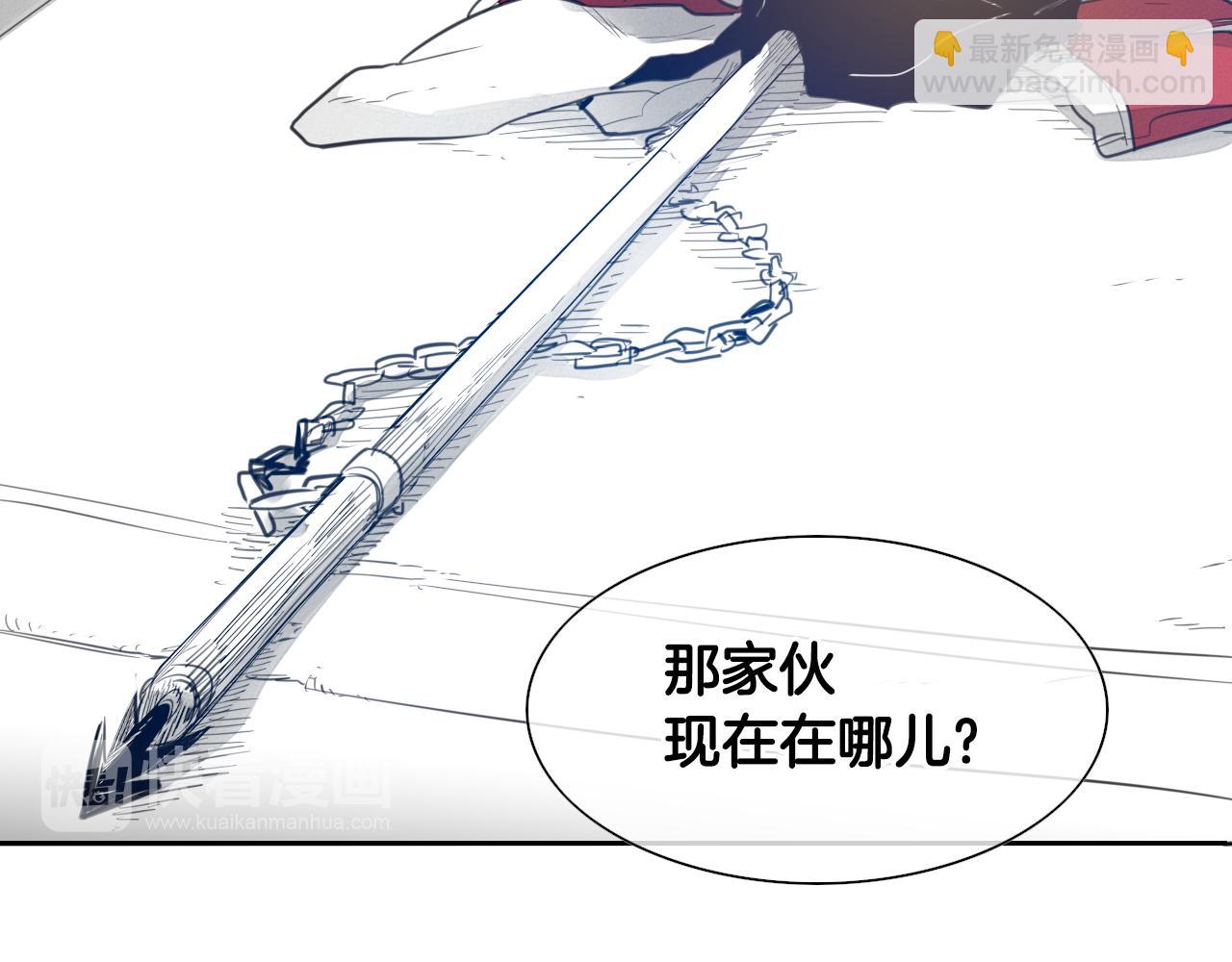 第79话 太元，快醒醒！70