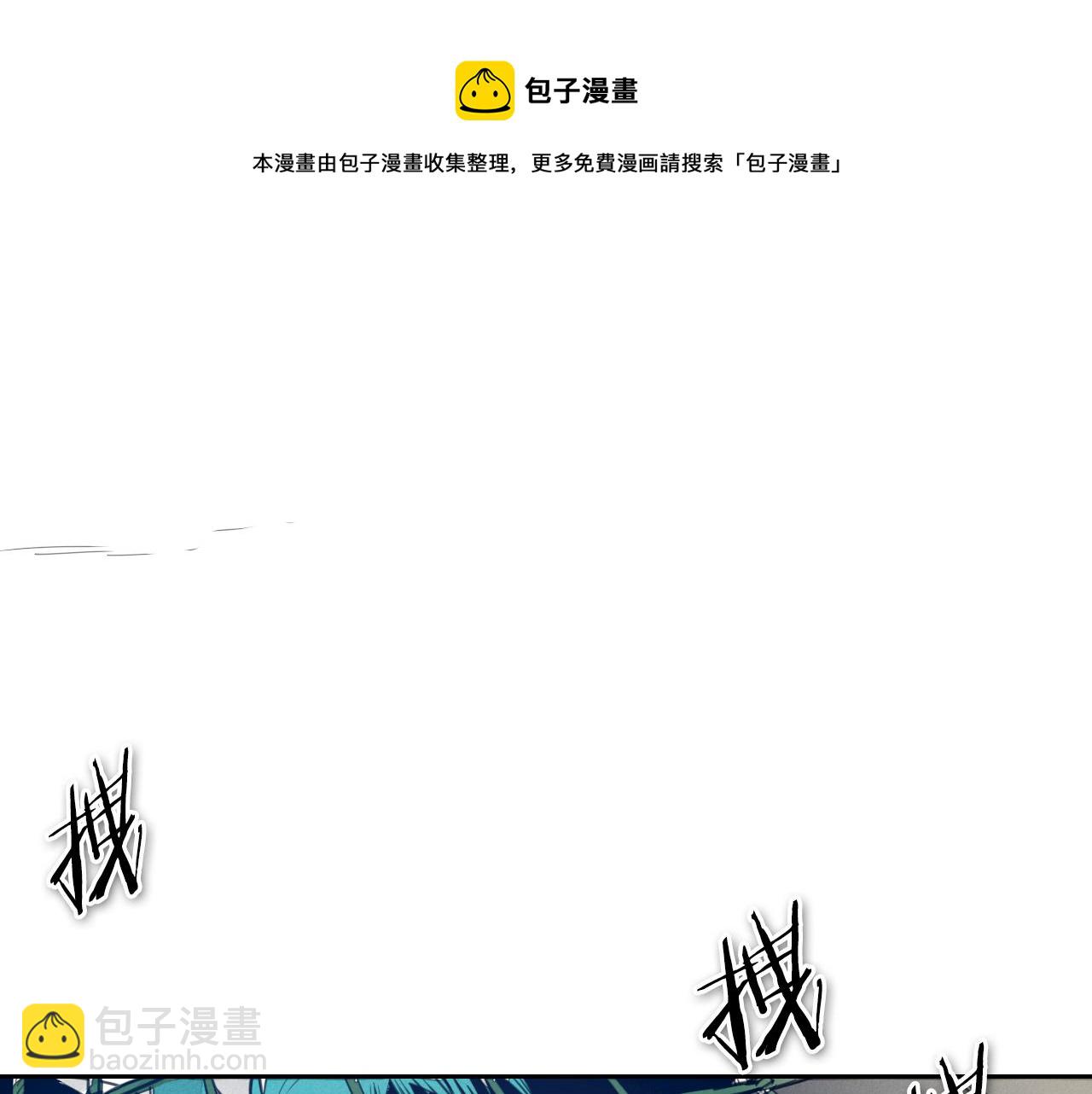 第79话 太元，快醒醒！74