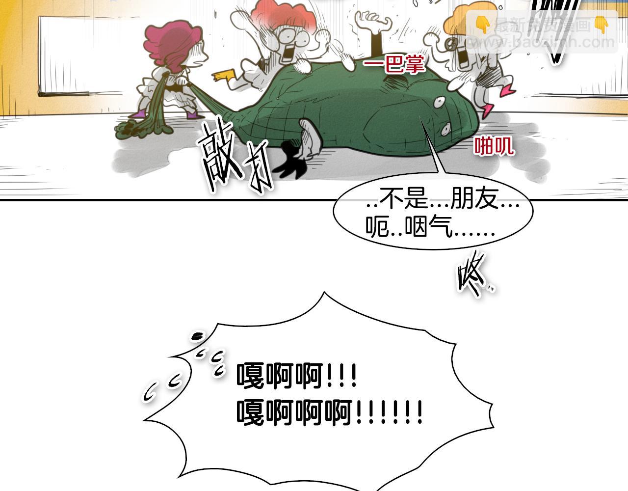 第79话 太元，快醒醒！8