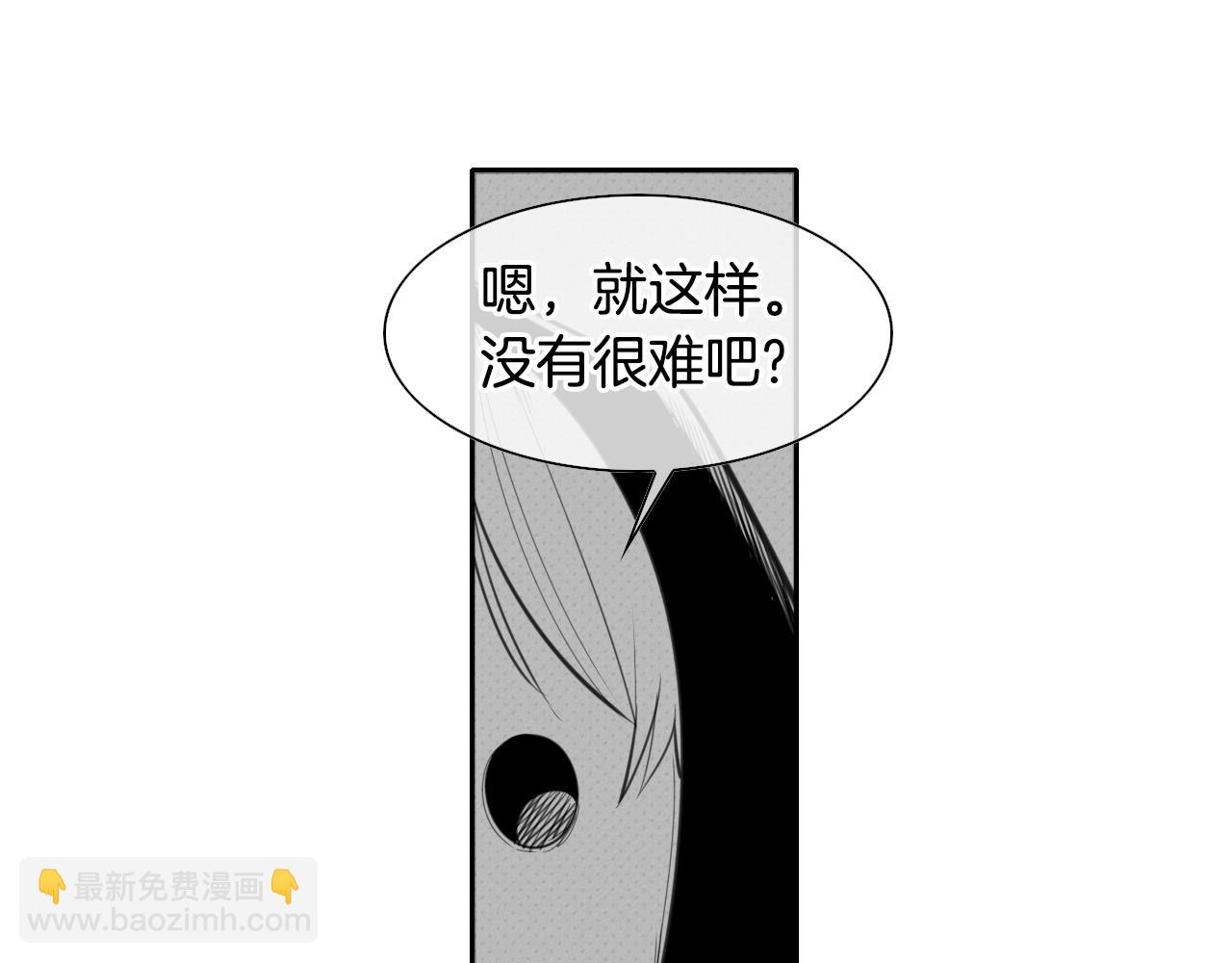第79话 太元，快醒醒！83