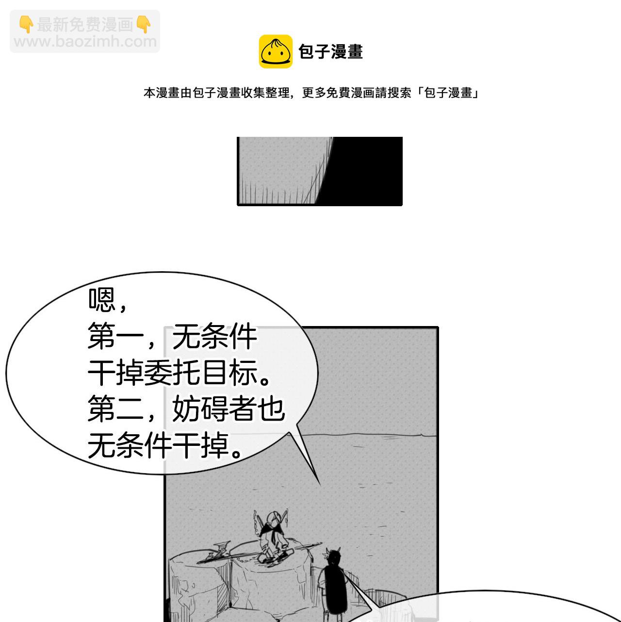 第79话 太元，快醒醒！84