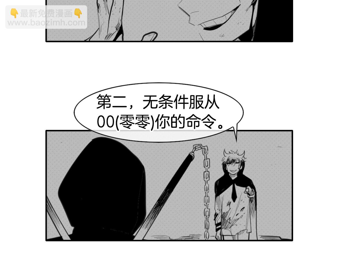 第79话 太元，快醒醒！86