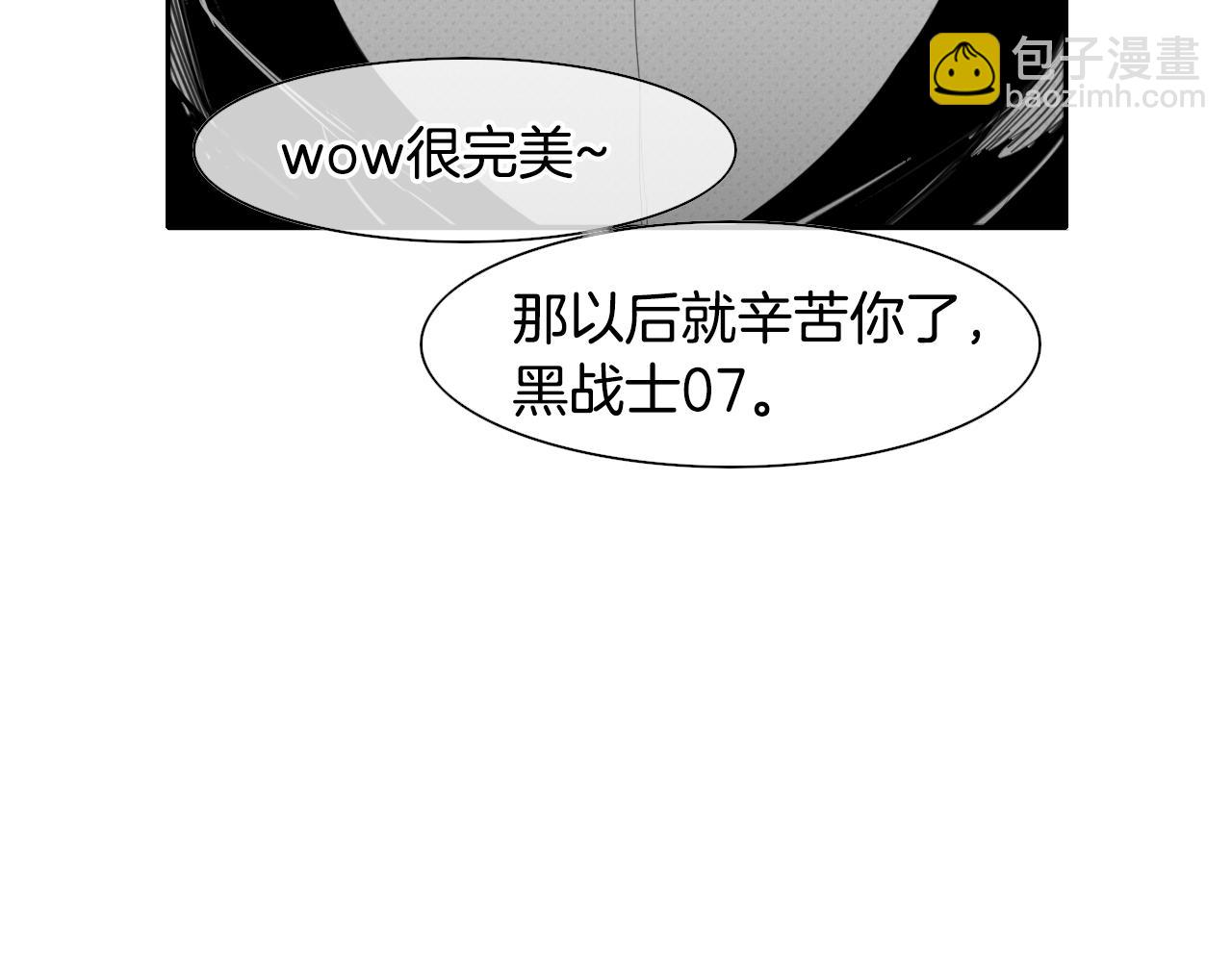 第79话 太元，快醒醒！88