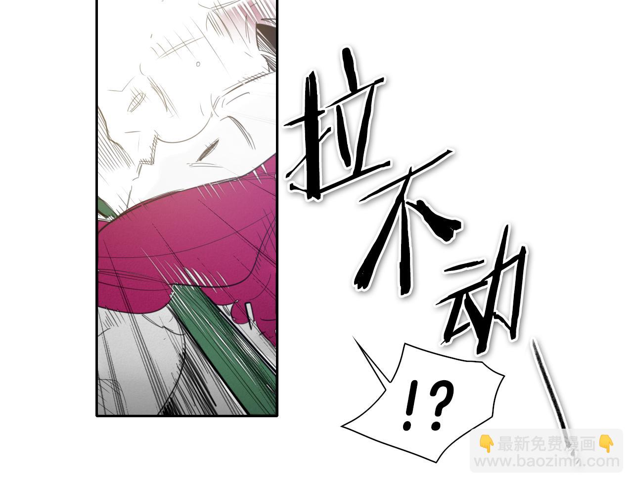 第79话 太元，快醒醒！90