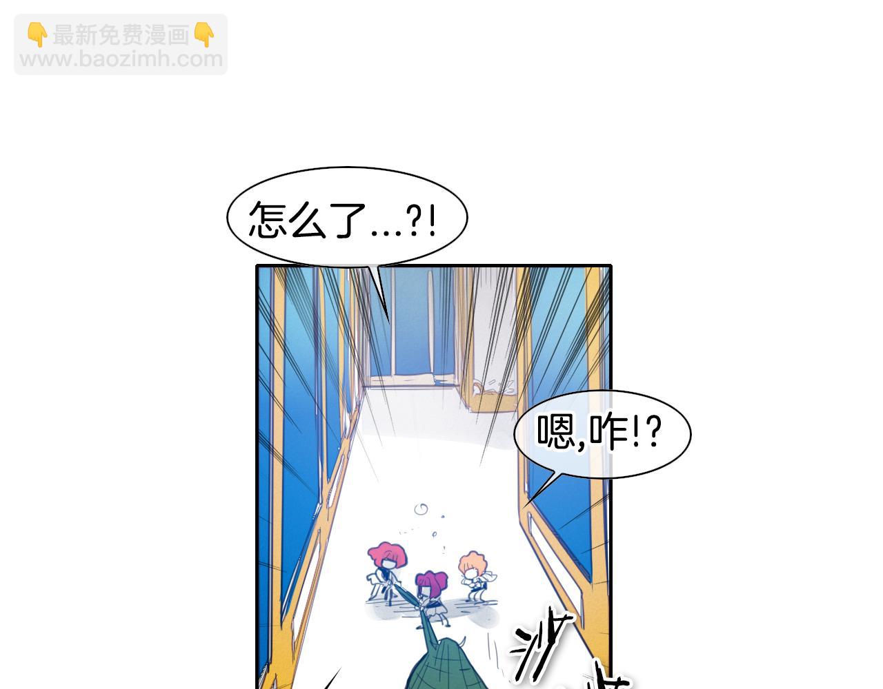 第79话 太元，快醒醒！91