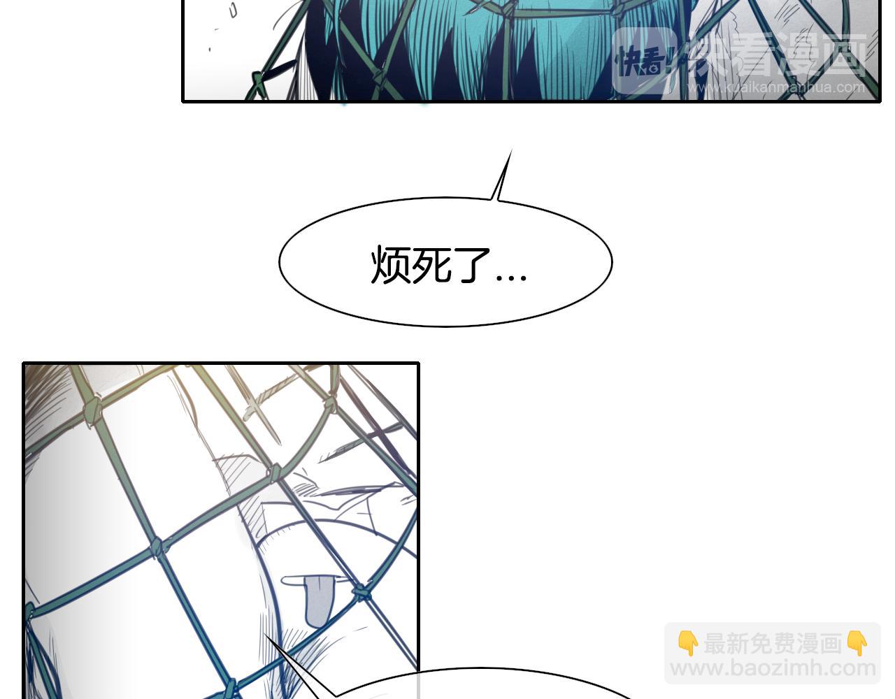 第79话 太元，快醒醒！93