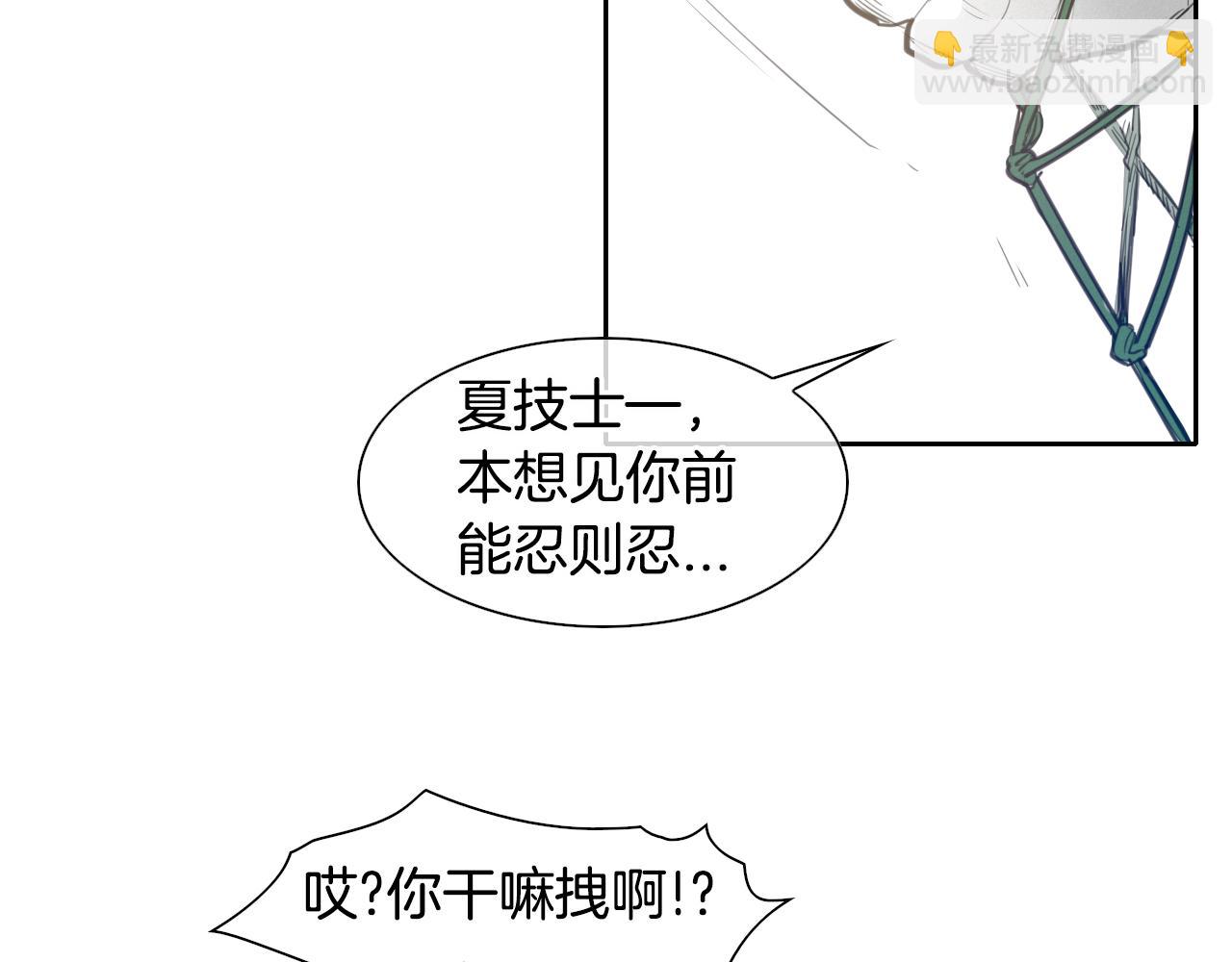 第79话 太元，快醒醒！95