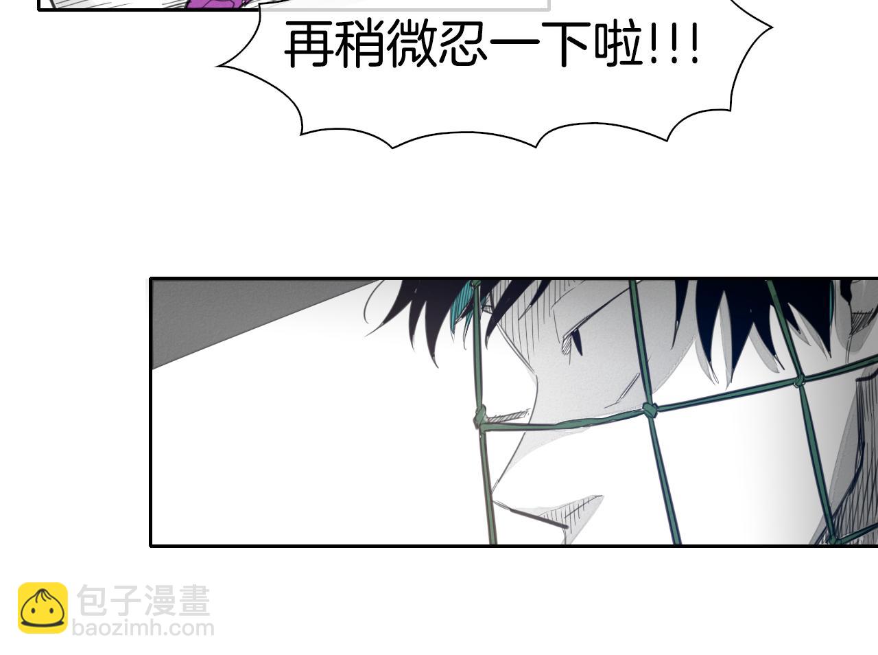 第79话 太元，快醒醒！97