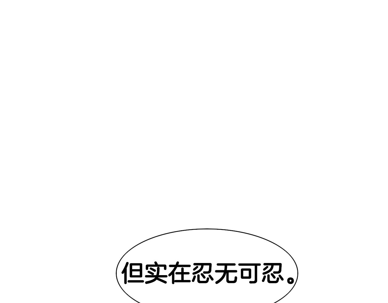 第79话 太元，快醒醒！99