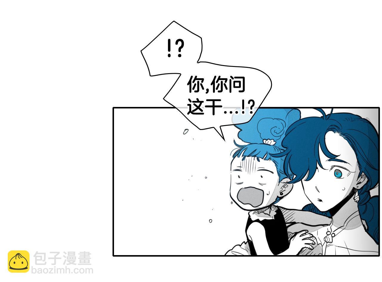 第80话 我，燃烧起来了！12