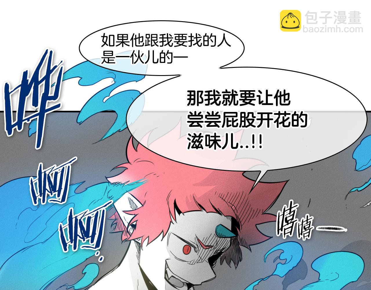 第80话 我，燃烧起来了！13