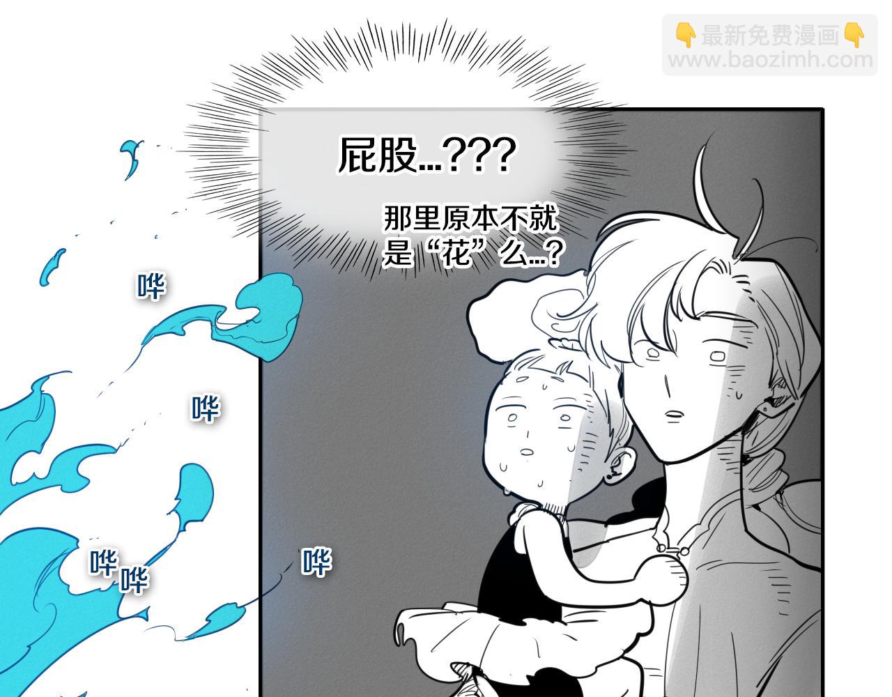 第80话 我，燃烧起来了！15