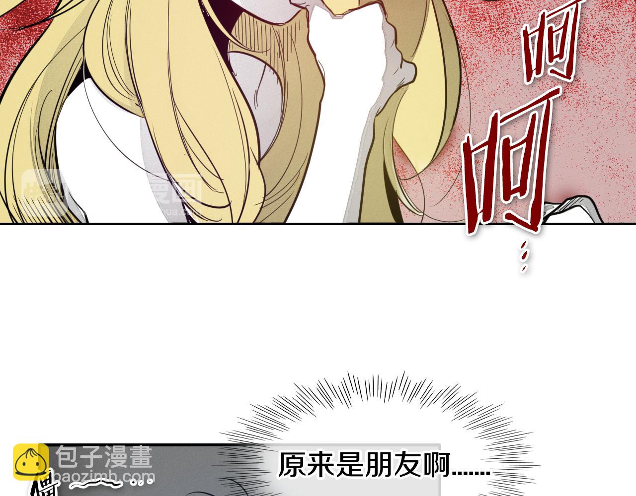 第80话 我，燃烧起来了！19