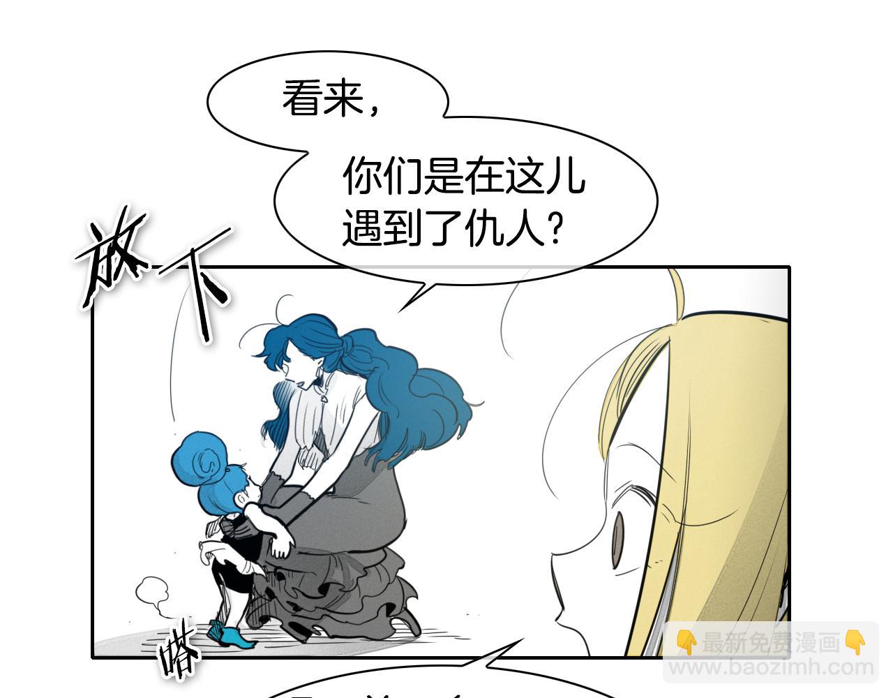 第80话 我，燃烧起来了！22